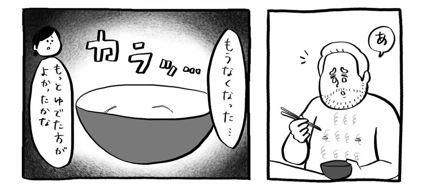 出所：@hirokokokoron