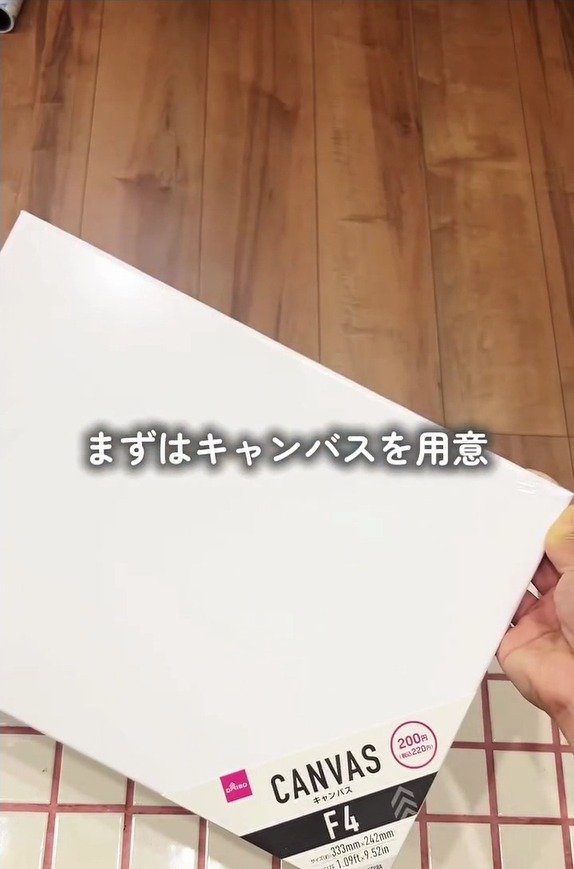 【100均DIY】子どもの字を「ぷっくり刺繍アート」に！グルーガンと糸で作る、愛溢れるおしゃれな壁掛けに注目