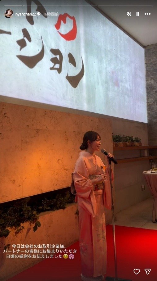 出所：小嶋陽菜のInstagram（＠nyanchan22）　参照日：2026年3月31日