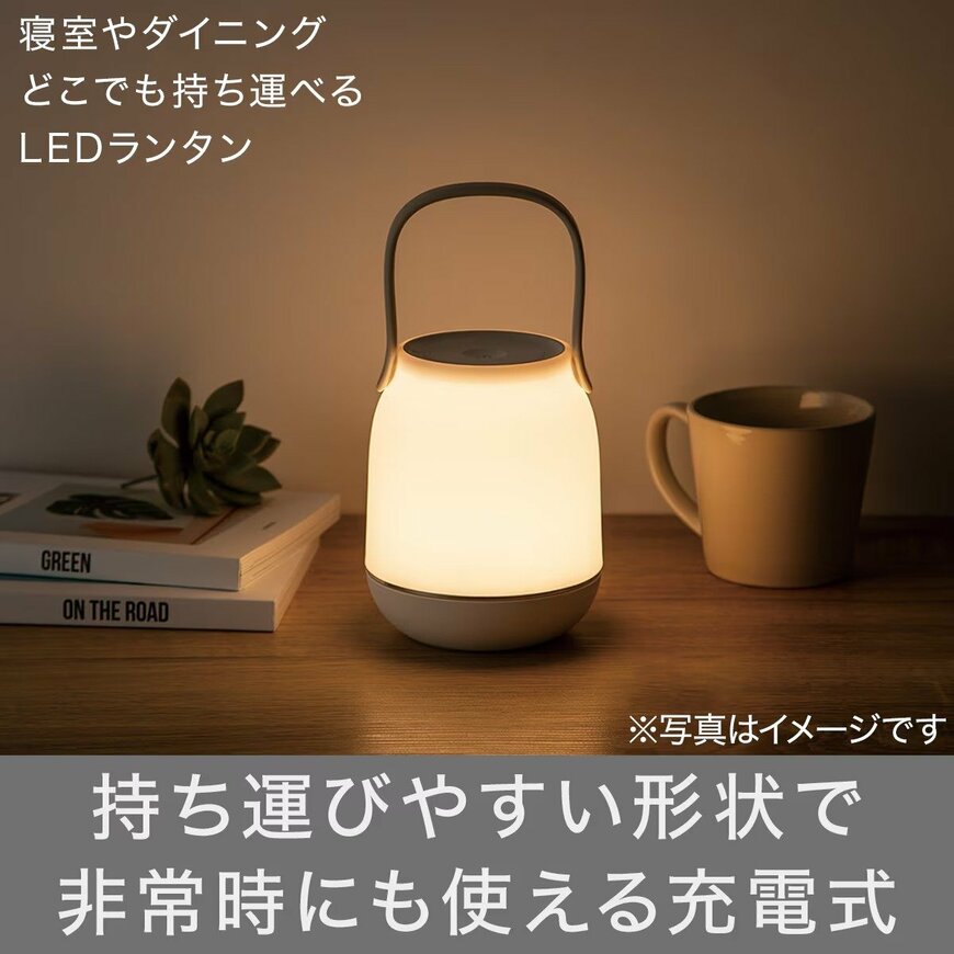 画像出所：ニトリネット