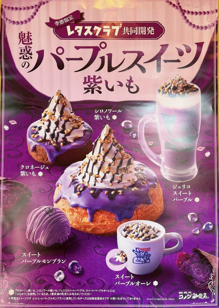 出所：筆者撮影