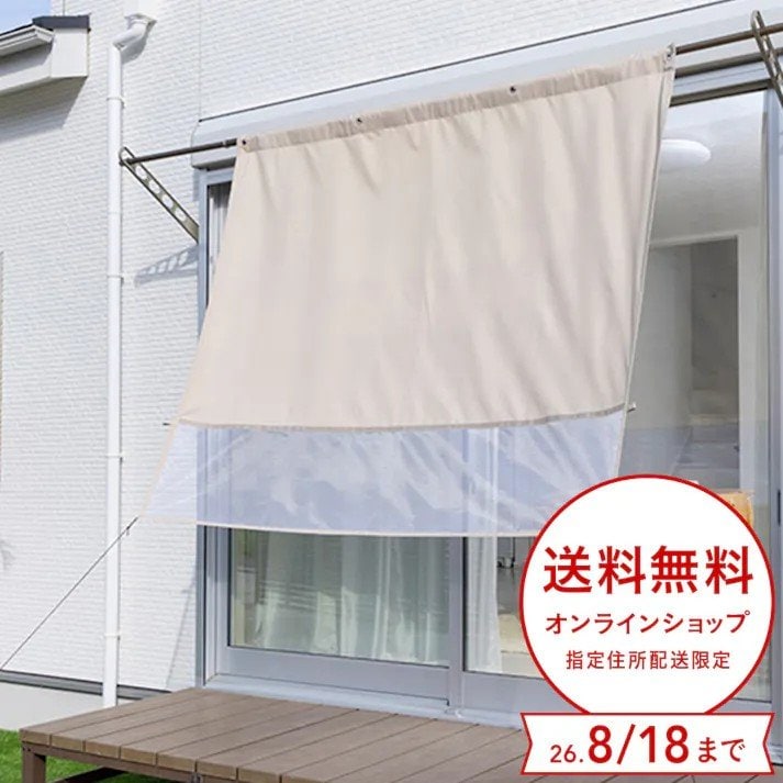 画像出所：カインズ公式オンラインストア