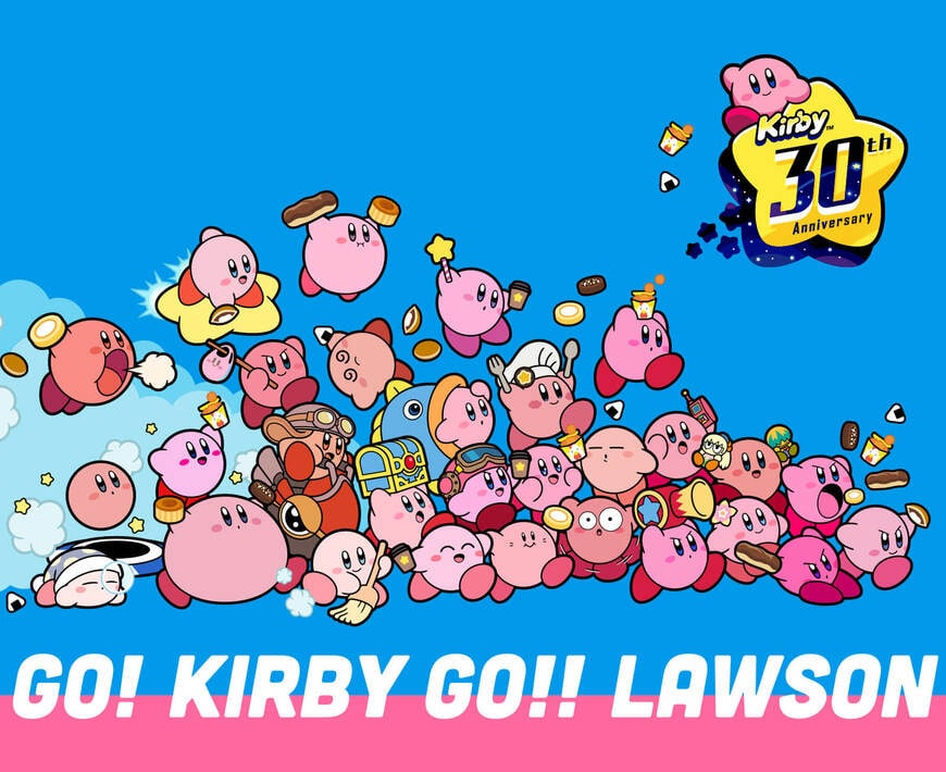 画像出典：ローソン公式