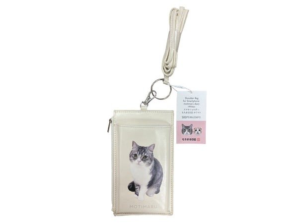 出所：ダイソー公式　スマホショルダー（もちまる日記、ＷＨ）