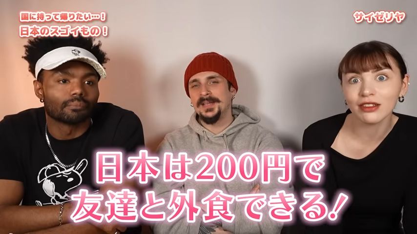 投稿動画のワンシーン