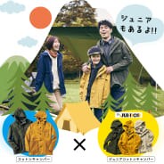 季節の変わり目は特に気温の変化が大きいので重宝