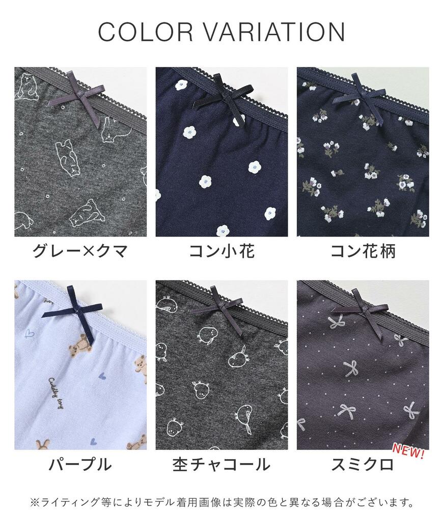 ハニーズ、サニタリーショーツ(夜)画像