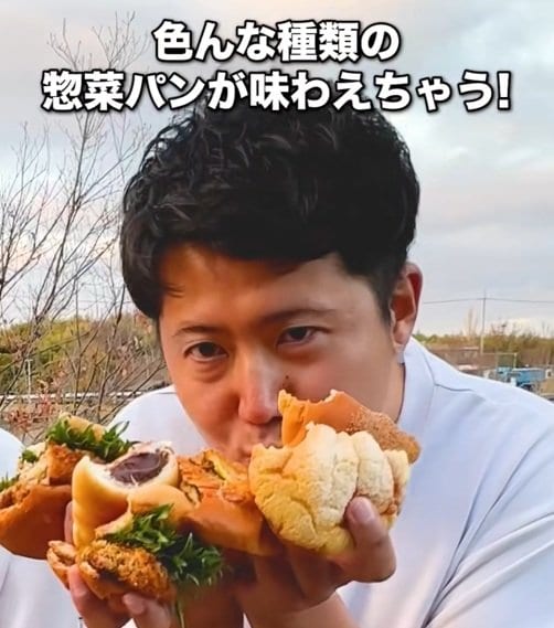 「道の駅愛彩ランド」の米粉惣菜パン