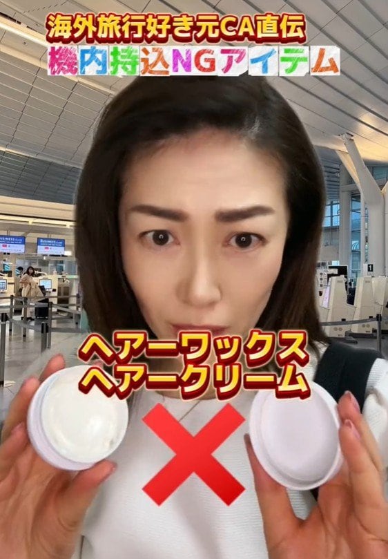 ヘアーワックスとクリーム