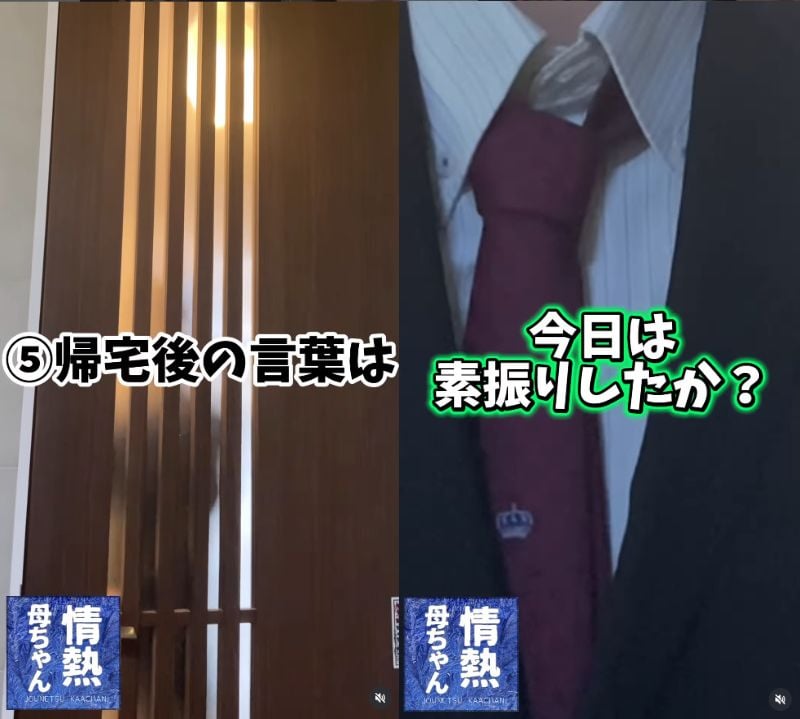 小学生ママあるある