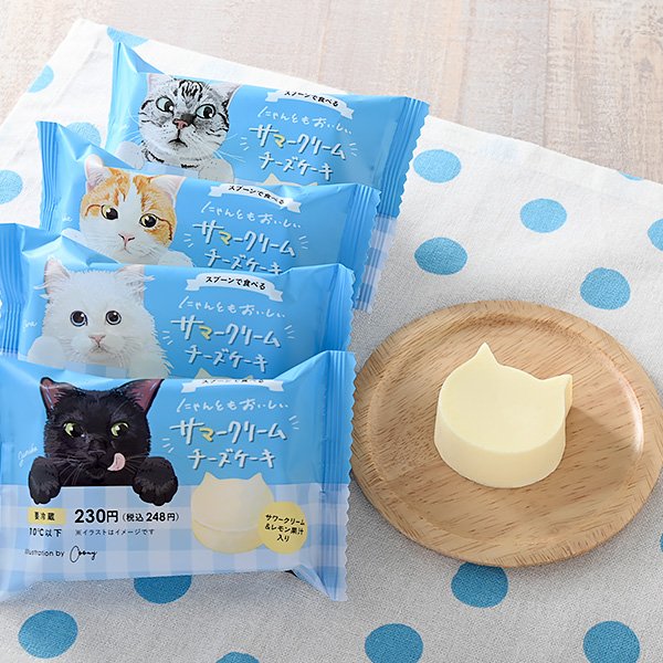 ファミリーマートの新商品：にゃんともおいしいサマークリームチーズケーキ