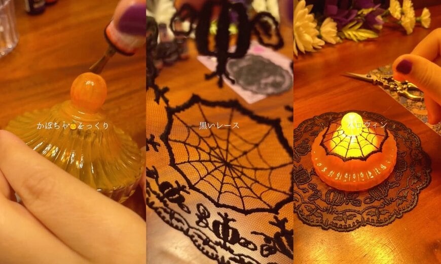 セリアの商品を使ったDIY