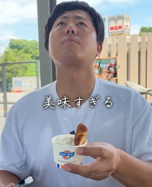 「道の駅さかい」にある「ブルーシール」の塩ちんすこう味