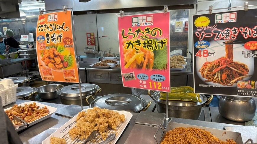 唐揚げなど珍しい食べ物も
