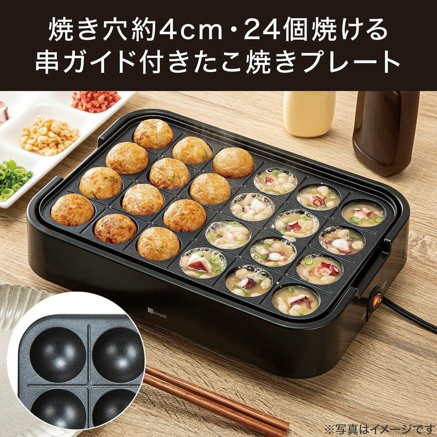 ニトリ公式　ミニフラット&たこ焼き器「Tatte!」 (ブラック FP2C04)