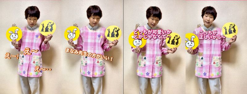 保育士あるある