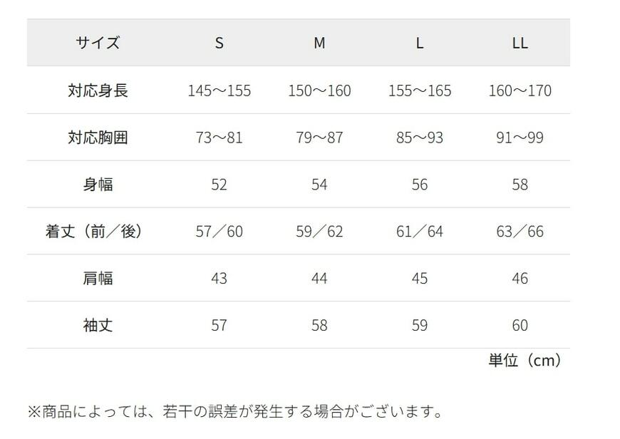 ワークマン、レディースダイヤフリースカーデガンのサイズ表