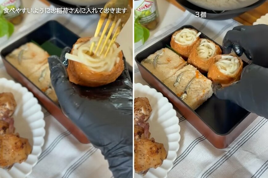 投稿動画のワンシーン