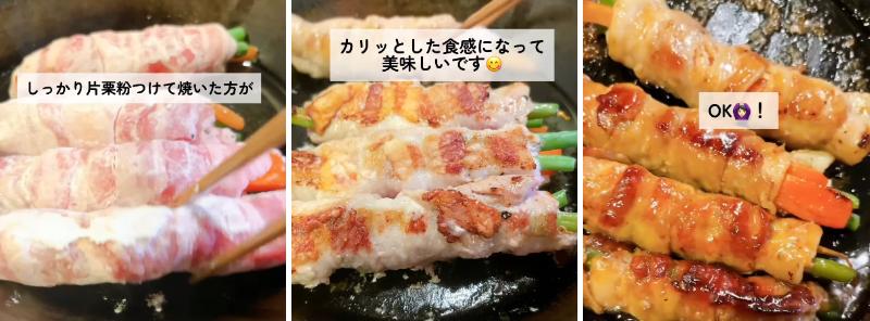投稿の画像