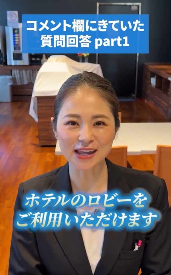 ホテルのロビーは宿泊者以外も利用できます！