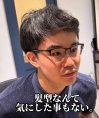 自分に自信がない男性が「彼女を想ってイメチェン」した結果に驚き！