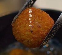 【市販品を使って時短弁当】サクサクに揚げたライスボールが「こんがりキツネ色」で美味しそうと話題！