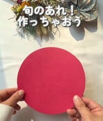 100均の画用紙でプチギフト用のイチゴを実際に作ってみた。簡単な工程で子どもと一緒に手を動かし、休日の室内遊びを充実させて親子の時間を楽しむ工夫