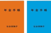 基礎年金の底上げに流用されるかも…「厚生年金の積立金」とは？「公的年金の積立金」の運用はうまくいってる？？