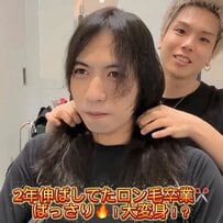 【仰天】「さようなら」長髪男性が2年ぶりにバッサリ→大人爽やかな短髪でイメチェン大成功！