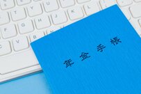 国民年金・厚生年金「ねんきん格差」の受給額