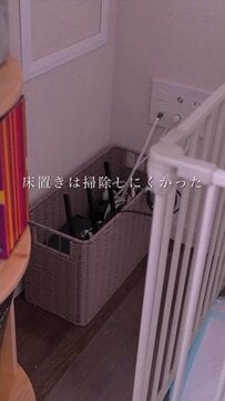 「お洒落な壁収納」に変身！Wi-Fiルーターをどう隠す？ラタン調バスケットをピンフックで壁に浮かせる簡単DIYでナチュラルインテリアに