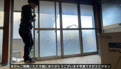 【築50年クラスのボロ戸建DIY】年季の入ったアルミサッシをまさかの『外壁化』した結果…「めちゃめちゃナイスです」と話題