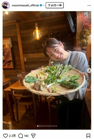 佐々木希のInstagram投稿