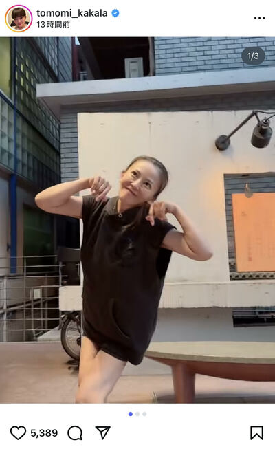 華原朋美のInstagram投稿