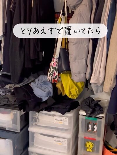 変身前のクローゼット