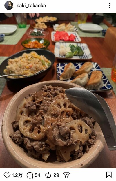 高岡早紀のInstagram投稿