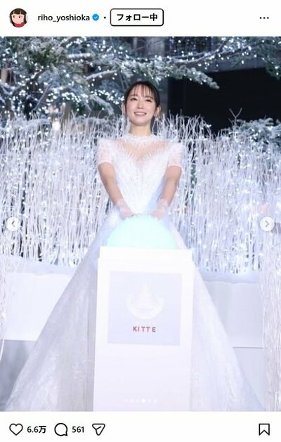 吉岡里帆のInstagram投稿