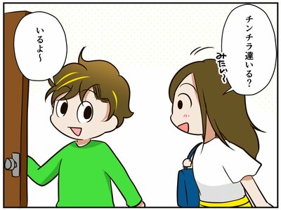 お友だちをチンチラたちに会わせるときには「アレ」を渡すことにしています。