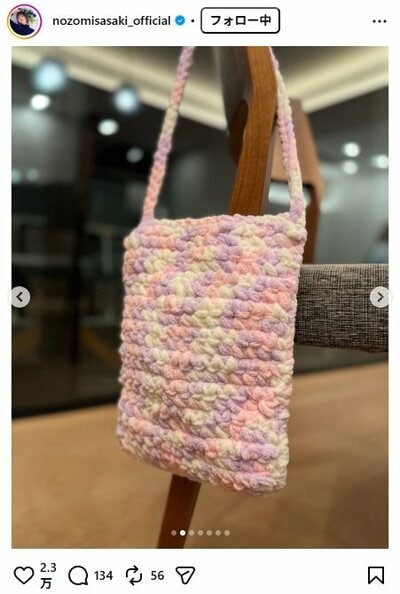 佐々木希のInstagram投稿