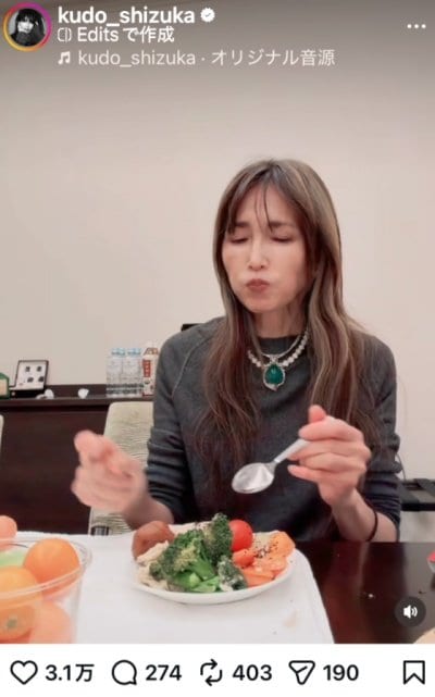 工藤静香のInstagram投稿