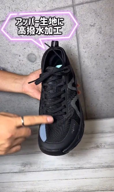 ワークマン公式 防水シューズハイバウンスレイン