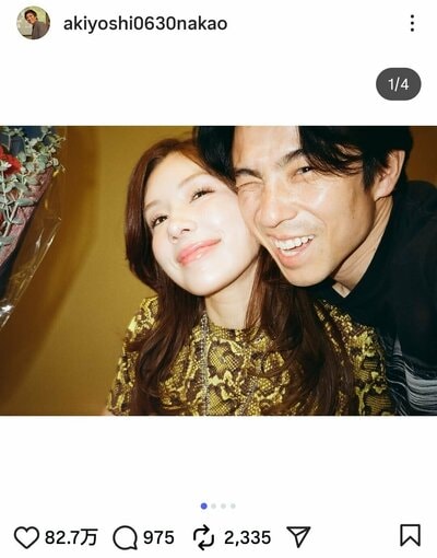 中尾明慶のInstagram投稿