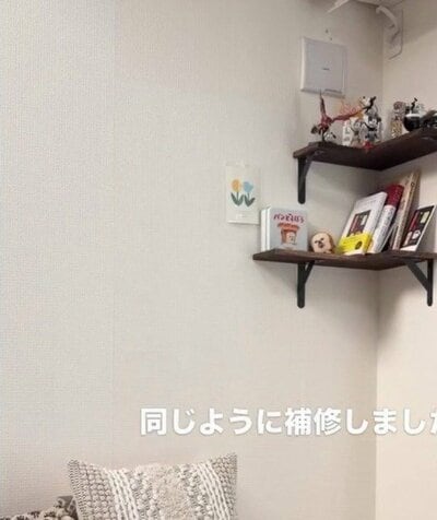 変身後の補修した壁