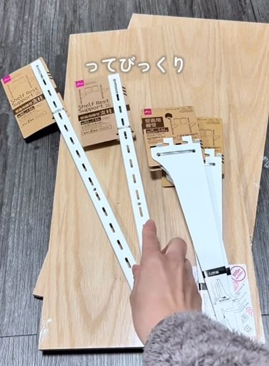 【100均DIY】ダイソーの〈棚板と棚受け〉→洗濯機上が〈ホテルのような収納空間〉に大変身！