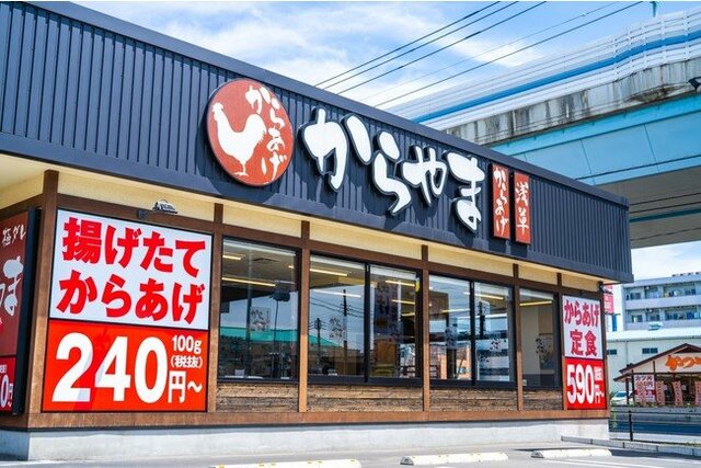無性に食べたくなる！話題【からやま】おすすめの「テイクアウト」7選