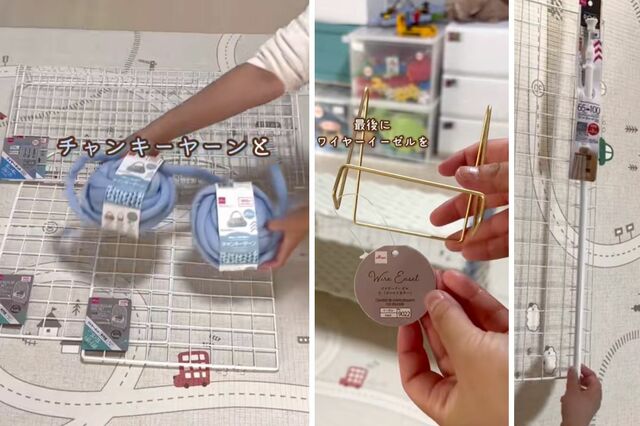 【100均DIY】ダイソーのワイヤーネットとチャンキーヤーン→おしゃれで可愛い〈絵本棚〉に！「アイデアがすごい！」と話題
