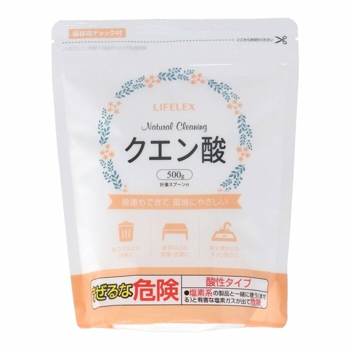 さまざまな汚れに対応してくれるクエン酸