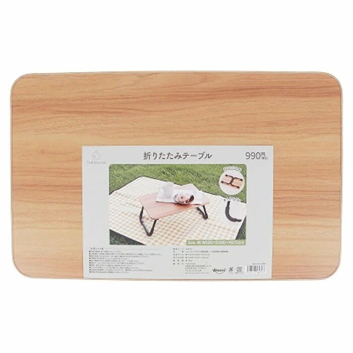 高さは約210mmとロータイプで扱いやすいです