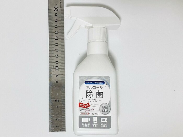 容器の高さは20cmほど