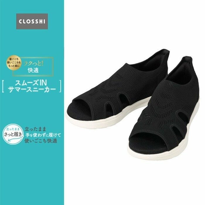 どんなファッションにも合わせやすいミニマルな仕上がり